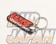 Works Bell Rubber Keyholder - Ring Type