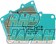 Project Mu Rear Brake Pads Type HC+ - 5 Series E39