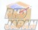 Dixcel Brake Rotor Set Rear PD Type Black Finish - A31 CA31 LA31 LCA31 EA31 ECA31 NA31 LNA31