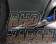 Varis Arising-I Rear Mud Guard FRP - BRZ ZC6 86 ZN6