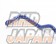 CUSCO Rear Sway Stabilizer Bar - Altezza SXE10 GXE10 JZS175W JZX110 JZX110W GX110