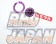 Siecle Sports Line Air Intake Response Ring #10 - NRE185H