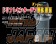 Watanabe Service Drift Center Diff Type B II