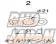 Trust GReddy Turbo Parts Oil Return Flange - Big