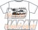 Impulse Original T-Shirt Corolla Levin AE86 White - Medium