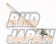 URAS Super Solid Shifter - C35