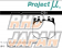 Project Mu Front Brake Pads Type Euro Eco - BMW M Caliper 4-Pot