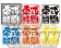 Zero Fighter Auto Custom ReishikiSentou 零式戦闘 Logo Sticker 150mm - Red