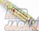 Ikeya Formula Rear Toe Adjuster Rod Set S13 HCR32 C33 A31 Y32 Z32