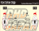 Dixcel Brake Rotor Set FC Type Rear Standard Finish - Swift Sport ZC33S