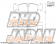 Endless Ewig Rear Brake Pads Circuit Compound CC43 (N35S) - BMW E82 M Coupe 3 Series E90 E92 M3 5 Series E60 E61 6 Series E63 E64 7 Series E38 E65 E66 X5 E70 X6 E71