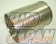 Kakimoto Racing High Upper Deck & Sleeve - RB26DETT