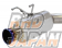 GP Sports EXAS F1 Exhaust System Muffler - Skyline ER34 RB25DET 2-Door