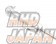 STI Flexible V Bar & Flexible Draw Stiffener Rear Complete Set - BRZ ZD8