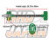 Tein Adjustment Dial Extension Tool Flexible Controller Set - 200mm