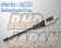 Sard Damper Motion Control Beam Set - GR Yaris GXPA16