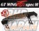 Sard GT Wing Fuji Spec M 1510mm Wing Span 832mm Mount Width - Carbon Kevlar High Mount
