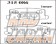 Dixcel High Performance Street & Circuit Brake Pads Set ES Type Rear - MR-2 AW10 AW11 SW20 MR-S ZZW30