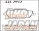 Dixcel High Performance Street Brake Pads Set M Type Front - Nissan Micra C+C FHZK12 Renault Lutecia Clio III RK4M RK4MC IV RH5F RH5F1