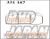 Dixcel High Performance Street & Circuit Brake Pads Set S Type Front - Integra DC5 Fairlady Z33 Skyline CPV35