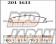 Dixcel High Performance Street Brake Pads Set P Type Front - Ford Explorer 1FMHK9 1FM5KH 1FMHK8 1FM5K8 1FM5KT