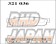 Dixcel High Performance Street Brake Pads Set X Type Front - Exa Liberta Villa Prarie Pulsar S-Cargo Sunny California / RZ-1