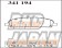 Dixcel High Performance Street Brake Pads Set X Type Front - Chariot Grandis N84W N86W N94W N96W RVR N61W N64WG N71W N73WG N74WG