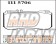 Dixcel High Performance Street & Circuit Brake Pads Set Z Type Front - 111 5706