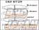 Dixcel High Performance Street & Circuit Brake Pads Set Z Type Rear - Chevrolet Blazer CT34G