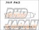 Dixcel High Performance Street & Circuit Brake Pads Set Z Type Rear - Lexus LX570 URJ201W Land Cruiser URJ202W UZJ200W Tundra