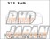 Dixcel High Performance Street & Circuit Brake Pads Set Z Type Front - Civic Type-R FD2