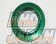 Tein Coilover Rebuild Parts Spring Seat - M56 70mm P2 Lower Spring Seat