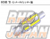 Reinhard #1 Single Titanium Universal Muffler Exhaust Non-Silencer - 01SRTi 90mm Tip 60mm Main Pipe