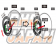 GP Sports Racing Equipment Design Rear Rigid Traction Member Collar Set - BRZ ZC6 86 ZN6
