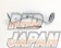 TM Square Fog Lamp Replace Air Funnel Kit Carbon Funnel X Black Stay - Swift Sport ZC31S ZC32S ZC33S