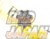 KYB Lowfer Sports Plus Suspension Kit - Aqua NHP10 Kouki 15 Inch