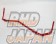 AutoExe Rear Sports Stabilizer Sway Bar - RX-8 SE3P