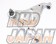 Nismo Rear Lower A-Arm Strengthened Set - S14 S15 R33 R34 WC34
