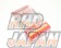 ACRE Brake Line Set - Skyline BNR32 HNR32