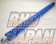 RE-Amemiya Rear Rigid Bar - FD3S