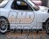 RE-Amemiya AD Side Step Generator FRP FD3S