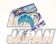 Billion Super Racing Air Funnel - Blue Aluminum 75mm