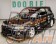 Doobie Front Half Spoiler FRP Black Gel Coat - EP82
