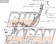 HKS Hi-Power 409 Muffler Exhaust System - AE86