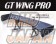 Sard GT Wing Pro 1710mm Carbon Kevlar