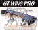 Sard GT Wing Pro 1710mm Carbon