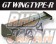 Sard GT Wing Type-R 1320mm Carbon