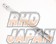 Spoon Sports Cross Beam Bar Rear - S2000 AP1 AP2