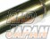 Next Miracle Cross Bar Type II Add-On Butterfly Bar Set 35mm - Celica ZZT230 ZZT231