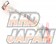 CUSCO Strut Tower Bar Type ALC OS Aluminum Carbon Oval Shaft Rear - BPE BP5 BL5 BLE